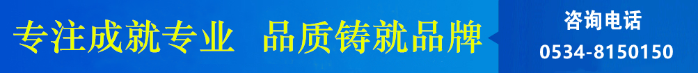 攪拌器、濃縮機(jī)、刮泥機(jī)生產(chǎn)廠(chǎng)家–山東川大機(jī)械